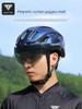 Captain Tass Bicycle Helmet with Goggles Integrally Molded Men and Women Riding Sports Mountain Road Bike Safety Helmet