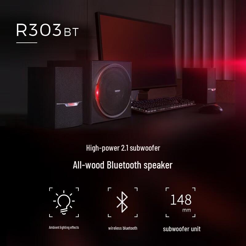 Edifier R303BT 2.1 Bluetooth Subwoofer Computer Speaker System
