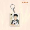 Anime Games Volleyball Boy Acrylic Keychain Metal Ring Car Bag Key Decoration Accessory Gift Anime Gifts Pendant