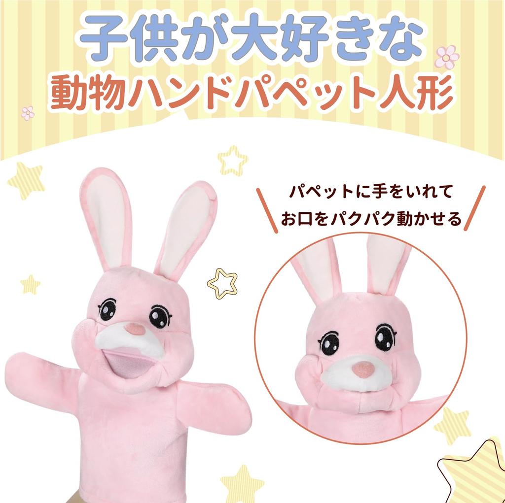 Кукла-кролик ColorfylCoco с двигающимся ртом, ручная кукла, кукольное шоу с животными, перчаточная кукла для чревовещания