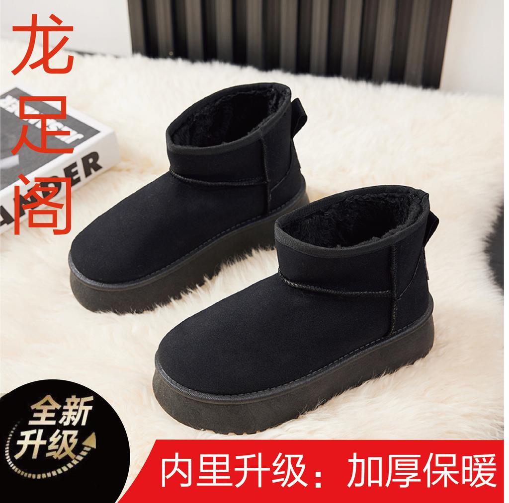 Женские зимние 2024 бархатные теплые новые зимние ботинки из хлопка на толстой подошве повседневные короткие ботинки Northeast Зимние ботинки верхняя одежда