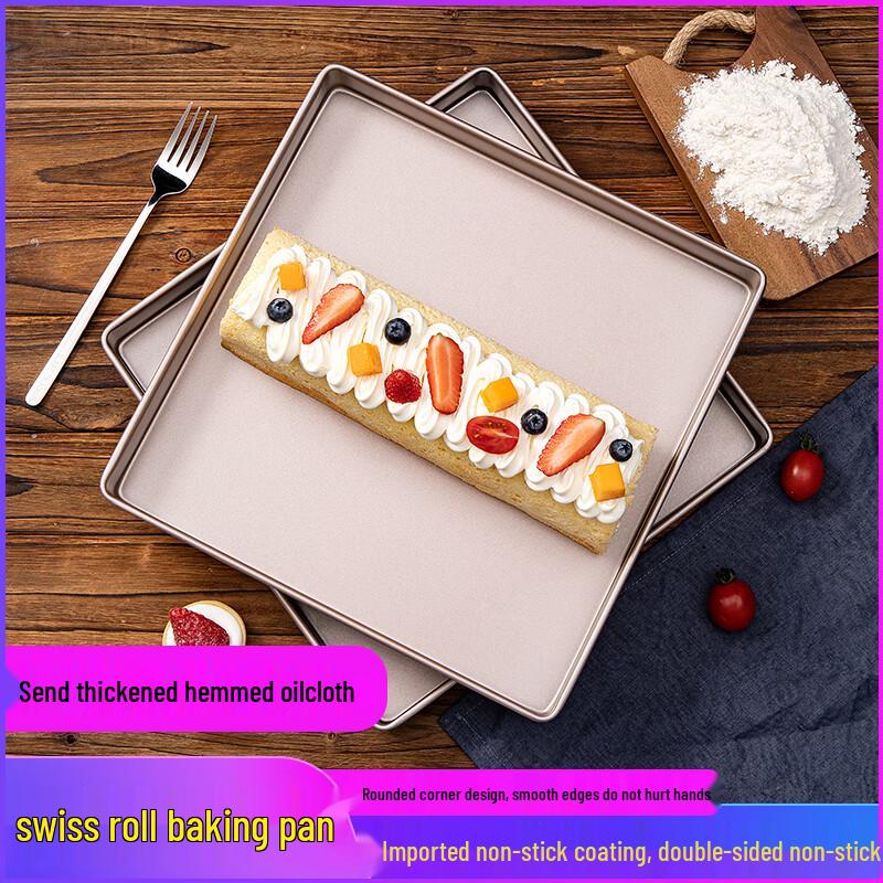 Zhaoran 28x28cm Square Cake Roll Baking Pan