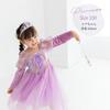 Rapunzel Dress Cosplay Costume Princess Costume Kids Halloween Princess Costume Costume Girls D204 [monoii] Children's