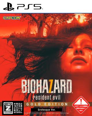 Resident Evil 7 Biohazard Gold Edition Гротеск [PS5] Вер.
