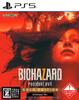 Resident Evil 7 Biohazard Gold Edition Grotesque [PS5] Ver.