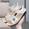 Sandals for Women Wearing Summer Soft Soles Non Slip Sloping Heels Flat Bottomed Beach Work Shoes Plastic Women's Sandals