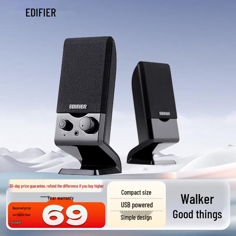 Edifier R10U USB Питание 2.0 Канальный Мини Портативные Компьютерные Динамики CN вилка (адаптер в комплекте)