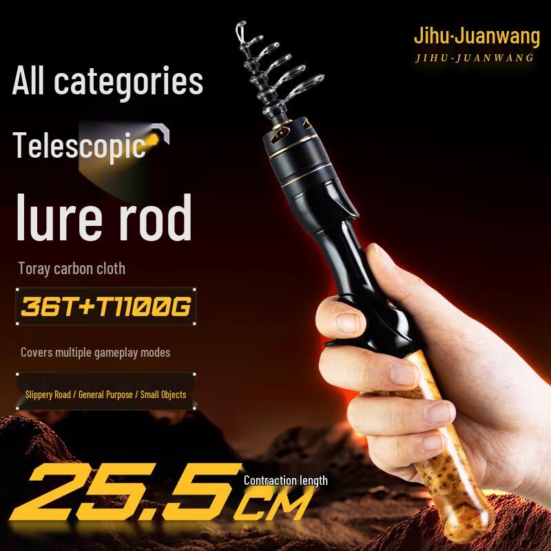 Телескопическое спиннинговое удилище Wei Lian Meng Jihujuanking