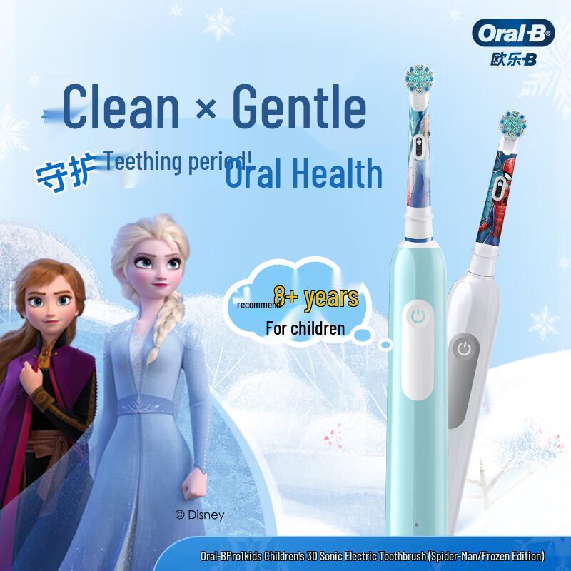 Oral-B Kids Pro 1 Spider-Man Electric Toothbrush