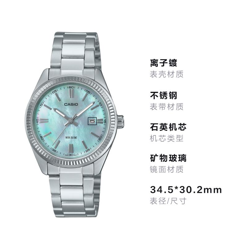 Casio Водонепроницаемость 50 метров Кварцевые Стальной ремешок для мужчин и женщин одинаковый стиль циферблат с перламутром LTP-1302DS-2AV
