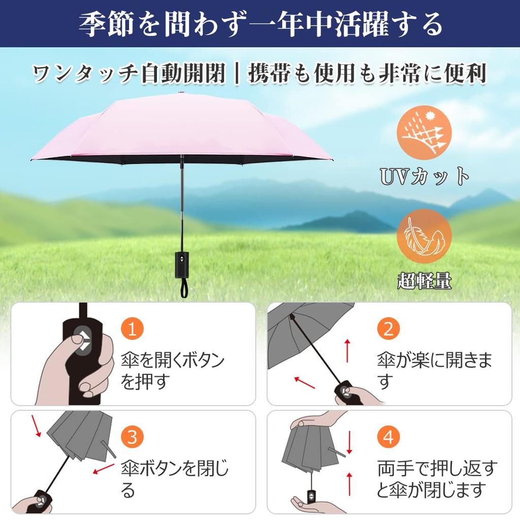 FlySpace Ultra Auto Folding UV Light and Heat Folding UV Water Зонт для солнечных и дождливых дней на 6 дней, легкий, 180 г, открывается/закрывается одним нажатием,