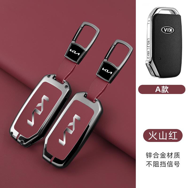 ABCDGA1 Zinc Alloy Car Key Case Cover Shell Bag For KIA Sportage R GT Stinger Sorento Ceed Cerato Forte Niro Soul Telluride Accessories