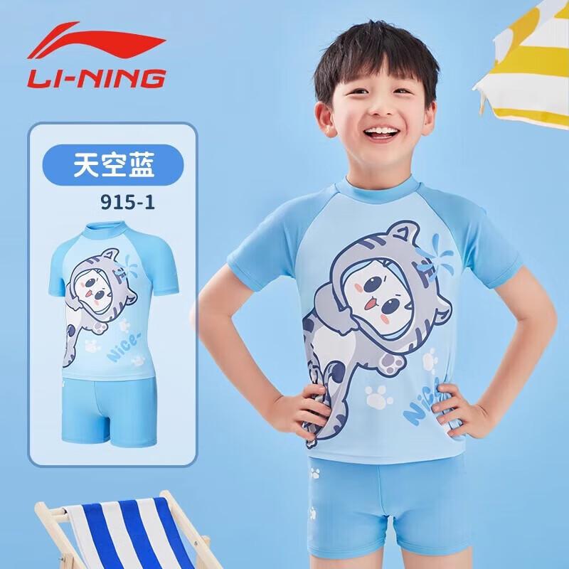 Li-Ning Детский купальник из двух частей