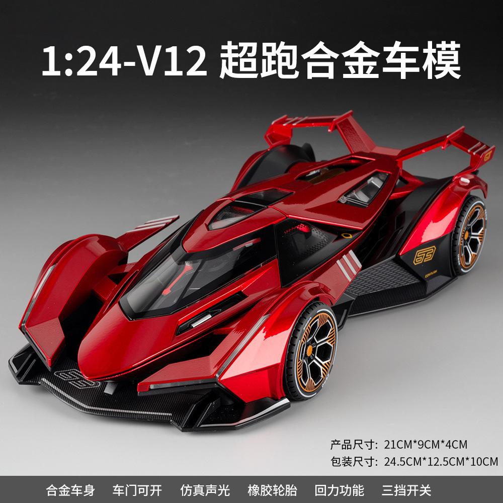 1:24 V12 GT Model Toy Sports Cars Alloy Diecast Sound and Light Doors Opened Pull Back Popular Supercar Models for Adults