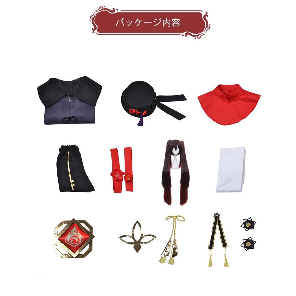 [HOLOUN] Костюм для косплея Куруми из Genshin с париком, Делюкс версия, Сценическая одежда, Платье, Рождество, Хэллоуин, Праздничный подарок