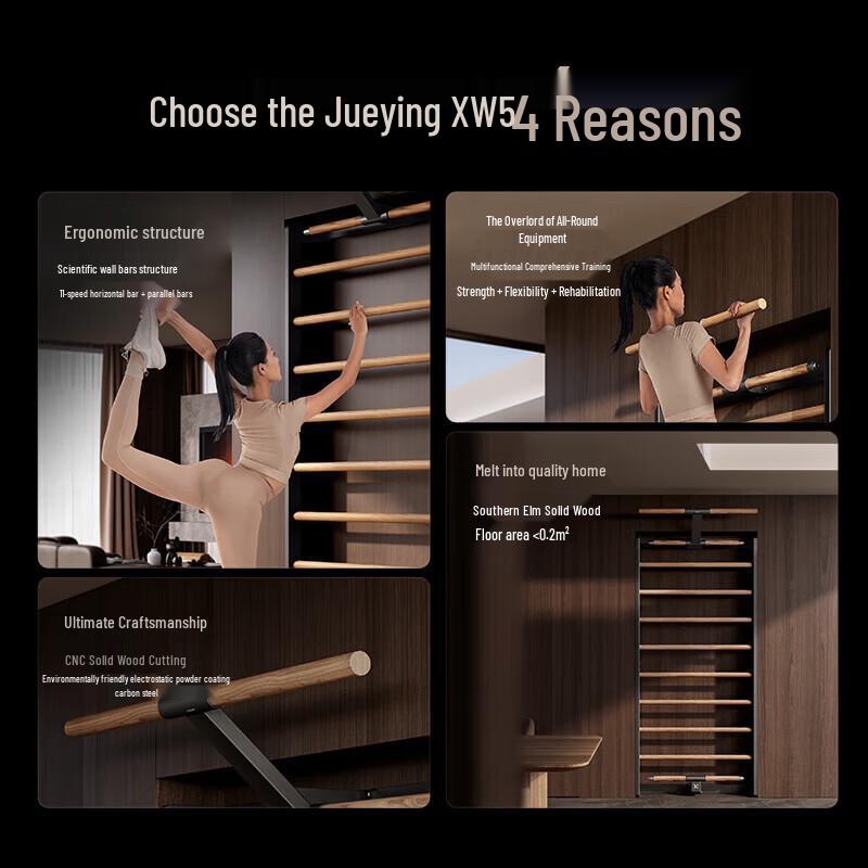 Merrock Jueying XW5 Wall Stall Bar