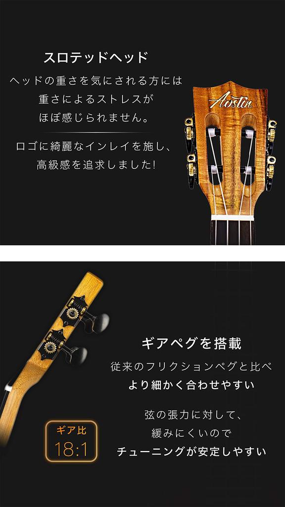 Aostin Austin Ukulele Tenor Size Hawaiian Core Slotted Head AT100 Year of 8 Domestic Warranty Instruction Book of 11 Carefully Selected Chord Policing