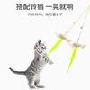 Новая смешная палочка-игрушка для кошки, подвесная на дверь, войлочная игрушка для домашнего питомца, кошки, выдвижная, кошачья, с кошачьей мятой, подвесная, смешная игрушка для кошки