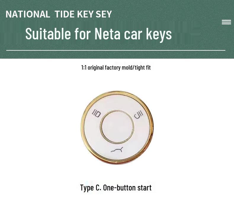 Кожаный чехол для ключей Neta U2 для модели 2023 года: Круглый защитный чехол для пульта дистанционного управления