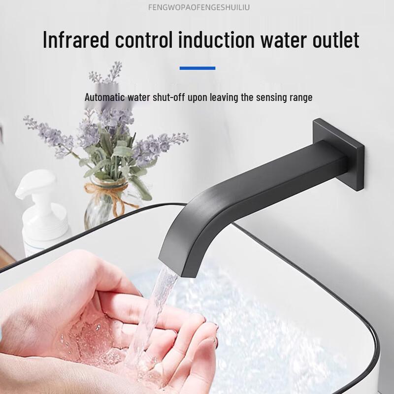 Yidashang Автоматический сенсорный настенный смеситель для раковины