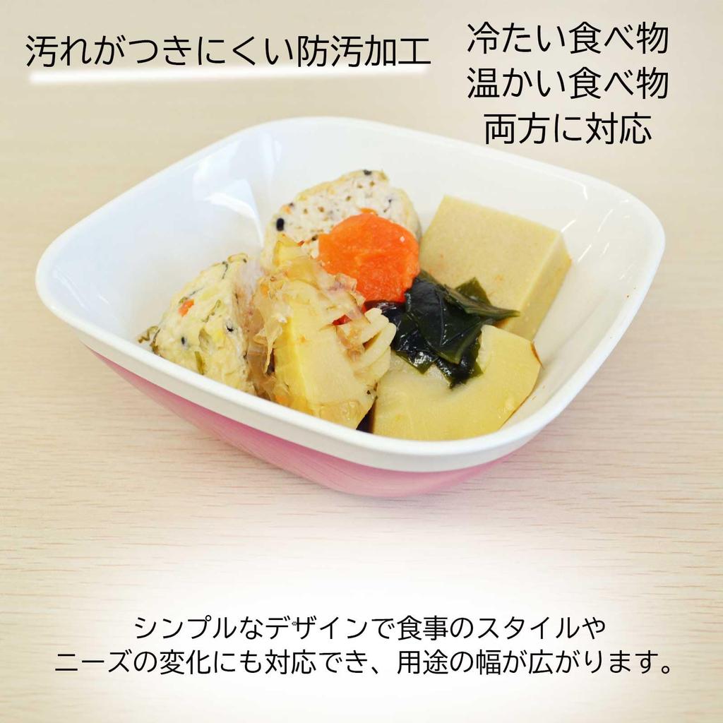 KOKUBO KOKU Маленькая миска, Малиново-розовый, Квадратная, Сделано в Японии, Можно мыть в посудомоечной машине, Термостойкая, Можно использовать в микроволновой печи, Легкая, Небьющаяся, Стильная,