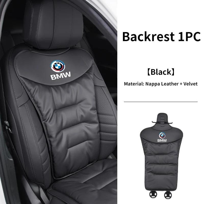 Car Sticker 2025 Hot New Luxury Car Velour Leather Cushion Breathable Back Seat Cushion Seat Cover For BMW X3 X5 M5 M3 E46 E90 E