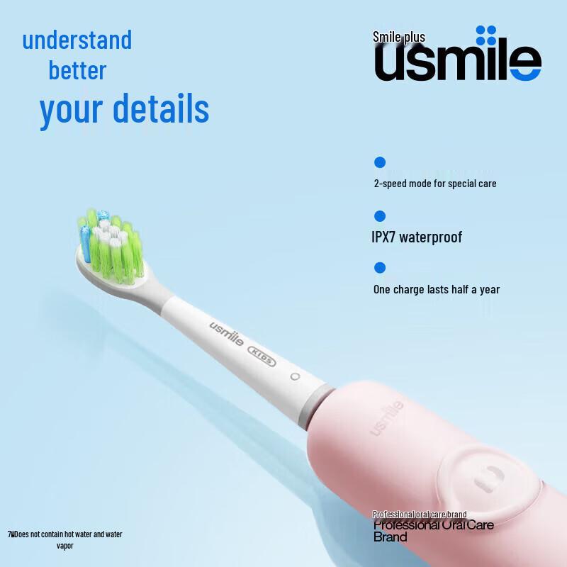 usmile Детская звуковая электрическая зубная щетка Q4