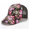 Fashion Women's Summer Cap Floral Print Trucker Hat Outdoor Streetwear Cap Female Baseball Cap With Flowers And Plants Design