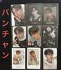 [USED] Stray Kids SKZ Bang Chan Trading Card