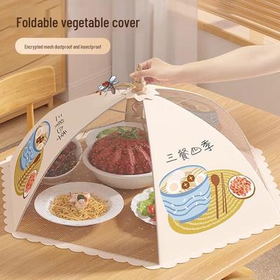 Складная сетчатая крышка для еды