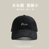 Trendy internet celebrity style large head circumference hard brim cap for women, makes the face look smaller, Korean style baseball cap, deepened