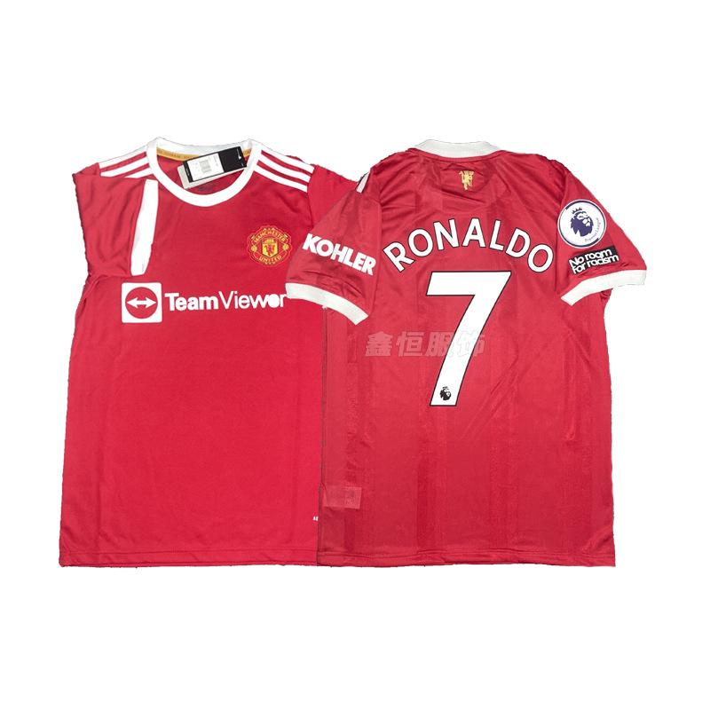 Винтажная классическая футбольная майка AC Barcelona Portugal Arsenal Juventus Italy Manchester United Real Madrid с принтом звезд