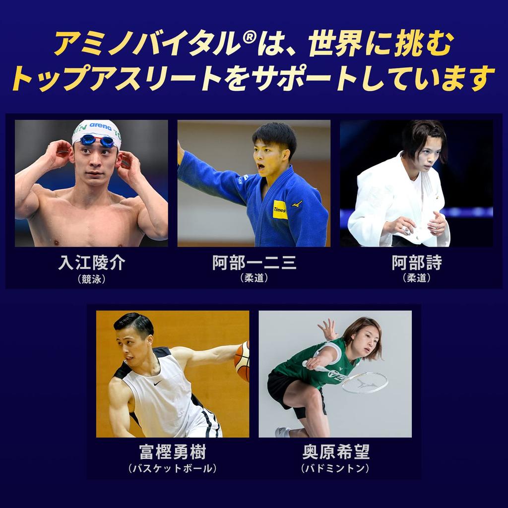 Ajinomoto Amino Vital GOLD Grapefruit Flavor Powder Box of 30 Amino Acids 4000mg BCAA EAA Conditioning