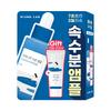 ROUND LAB Birch Hydration Ampoule 50ml (+20ml)