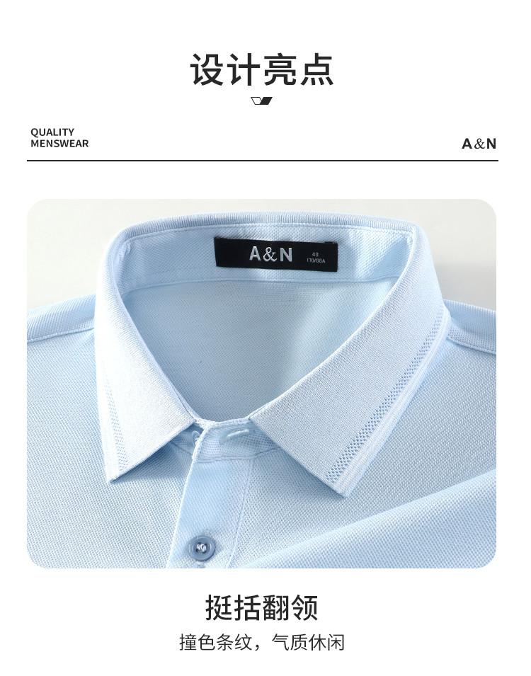 30% Mulberry Silk Business Short Sleeve Polo Neck Knitted Shirt for Men, Autumn Solid Color Versatile T-shirt