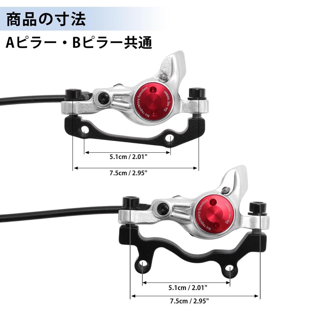 BULLSPANN 1 Set Bicycle Brake Accessories Aluminum Alloy Brake Handlebar Rear Left Front Right Brake Lever and Brake Wire for Road Bike MTB Silver