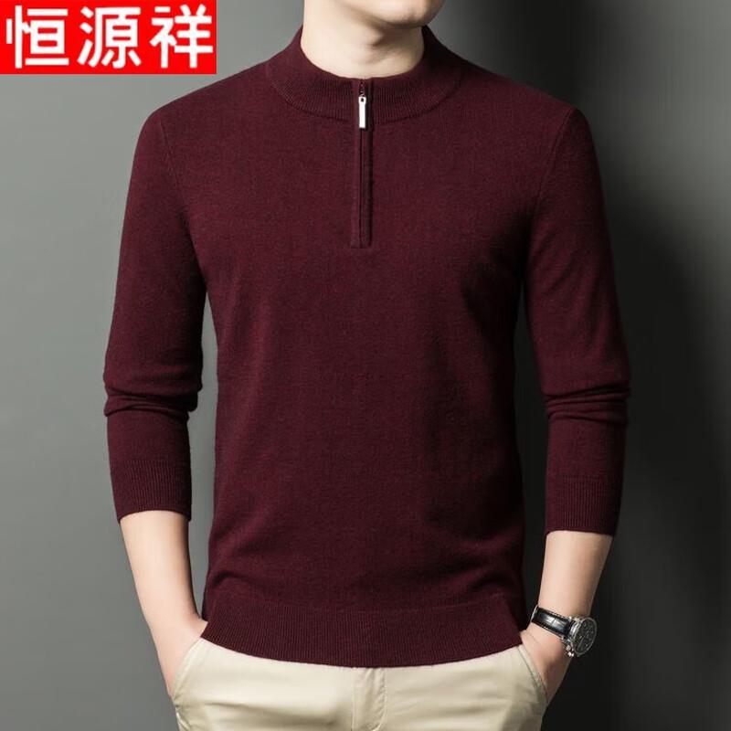 Hengyuanxiang Men's Wool Blend Half-Zip Thermal Sweater