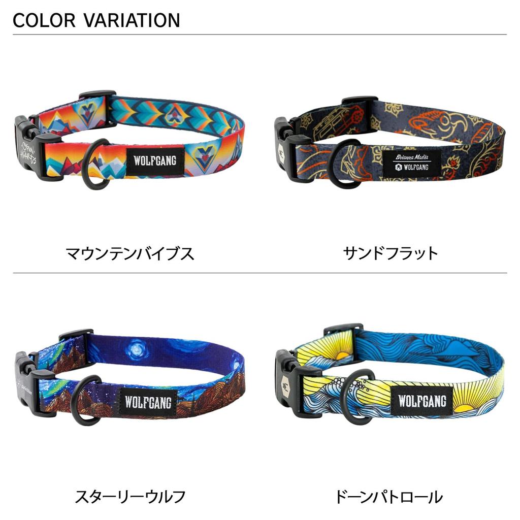 WOLFGANG FuzzyTails Wide X Neck Circumference Large Collar, Large, 2.5cm 45-66cm [For Dogs]