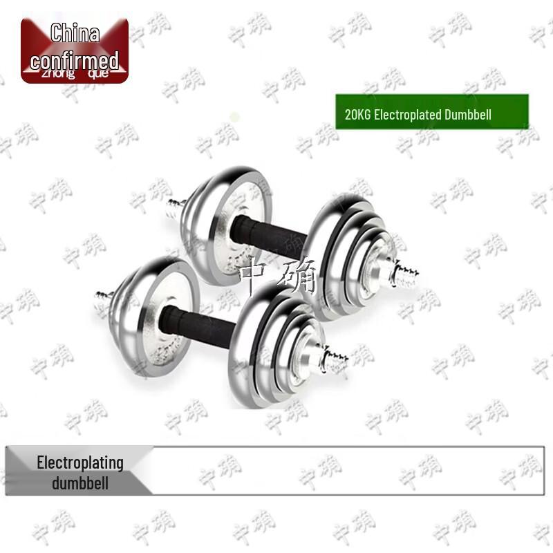 Electroplated Barbell Dumbbell Combo Set