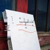 Я люблю все незавершенное: Таинственная Библиотечная Серия
