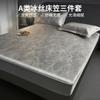 Light luxury high-end washable machine washed ice silk jacquard cooling mat bedsheet set of three pieces [branches and leaves/ginkgo patterns]
