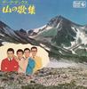 Виниловая пластинка DARK DUCKS Yama no kashu SKK226 KING 1966 Япония Японский Поп-Рок Б/у