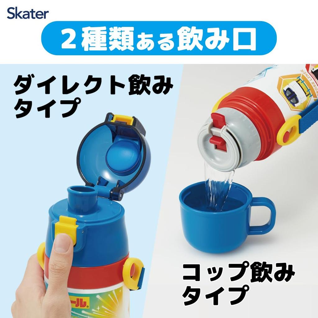 Skater Stainless Steel Water Bottle 2way Direct Drinking 470ml Cup Drinking 430ml Plarail Lightweight Type Boys Thermal Insulated Waterbottle Sports