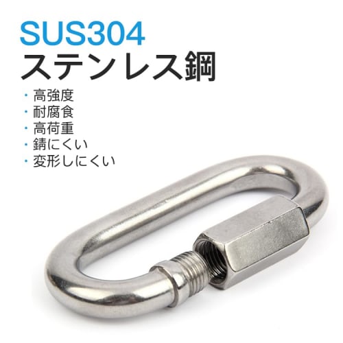 Samcos D-Shaped Carabiners, M3.5, 304 Stainless Steel, Ring Catch, 80kg Load Capacity, Rust Resistant, Multipurpose Connecting Fittings, 5 Pieces