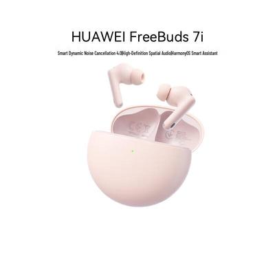 Huawei Беспроводные наушники FreeBuds 7i с шумоподавлением