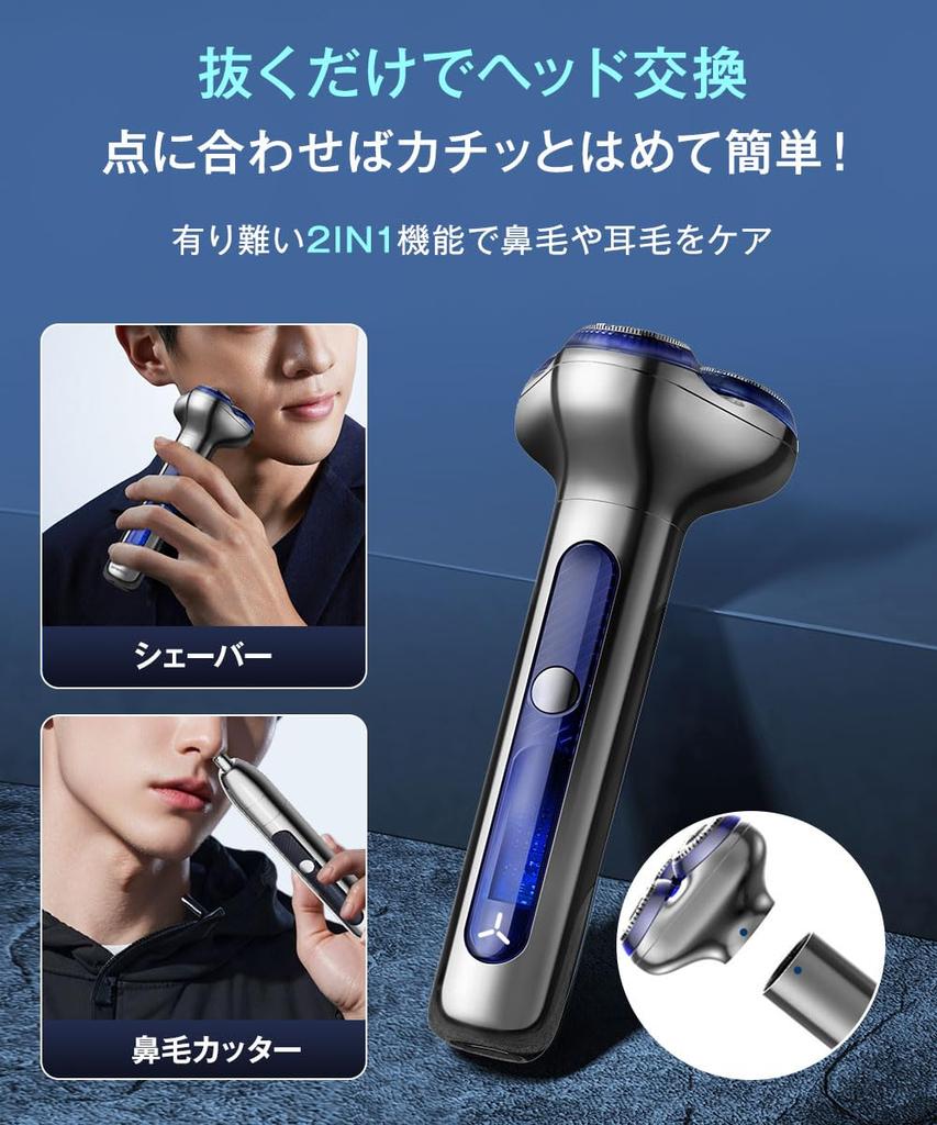 Shaver Functions In Rotation 54 IPX7 Fully Low Quick Bath Wet and Dry Electric Close Electric Easy Convenient To Electric Automatic Nose Care Nose