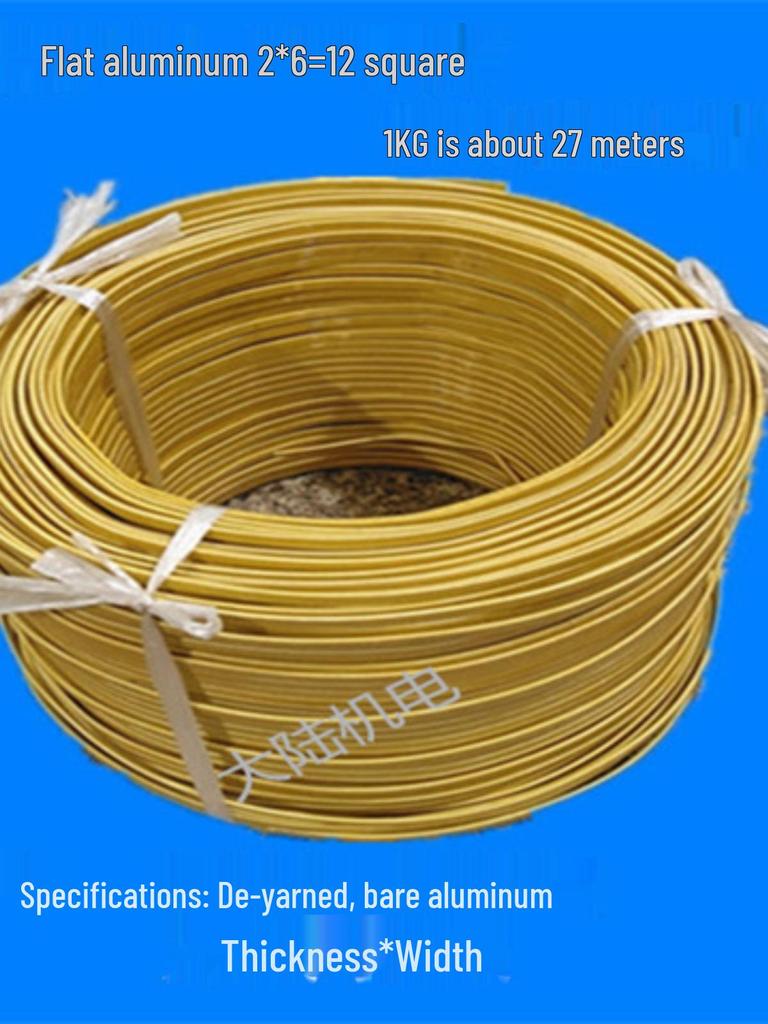 Алюминиевая проволока для трансформатора: Двойное стекло, шелк, обмоточный плоский провод, 1 кг