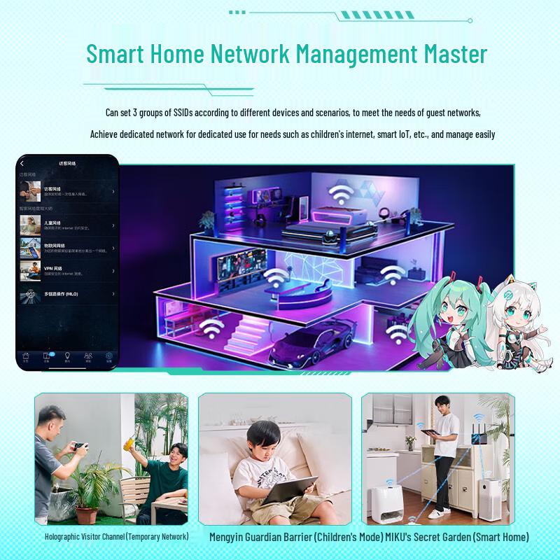 ASUS TUF Gaming Router 2 Hatsune Miku Edition WiFi 7 (CN version)