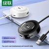 Ugreen 4-портовый USB 2.0 концентратор с кабелем 1,5 м