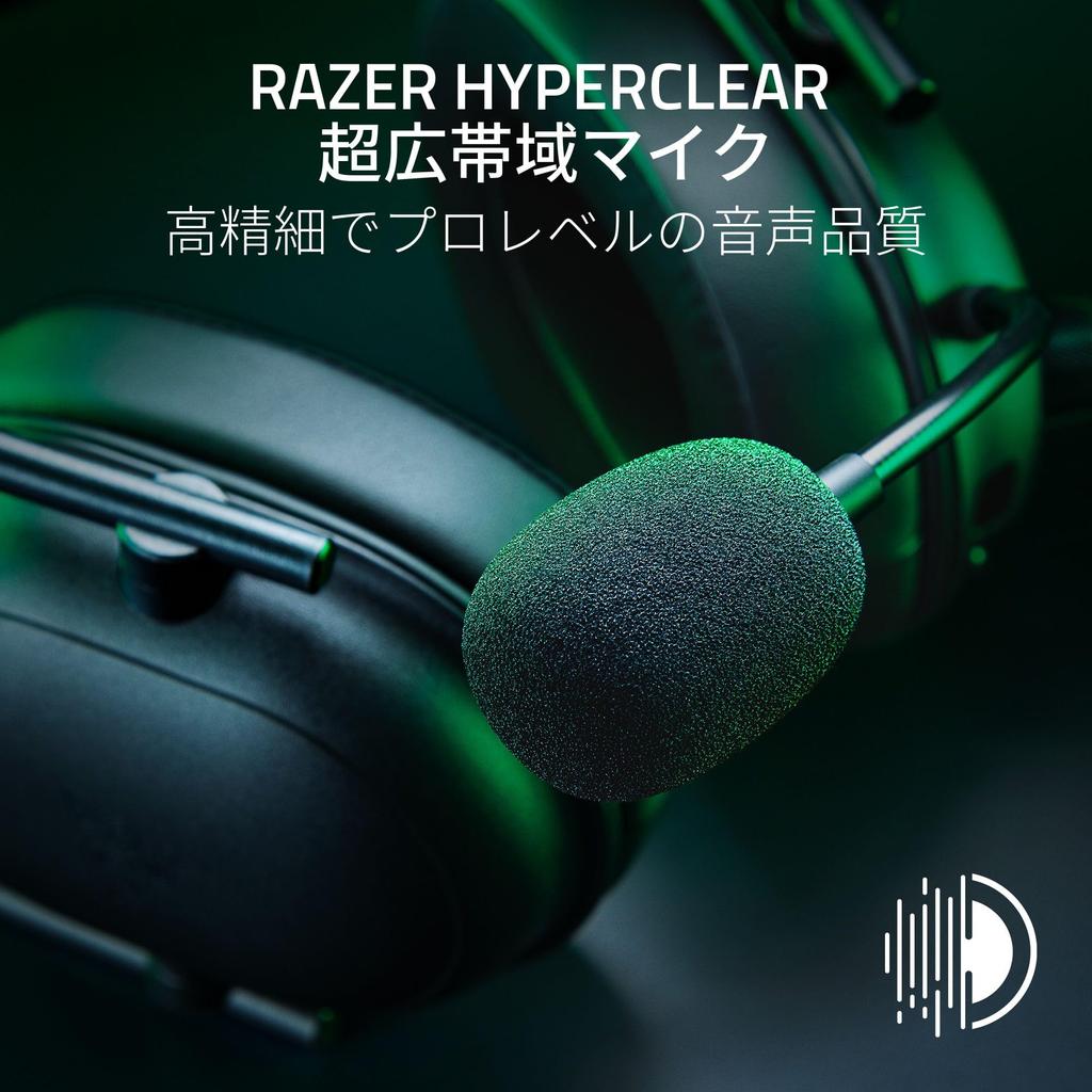 Razer Razer BlackShark V2 HyperSpeed Wireless игровая гарнитура с чистым и мощным звуком из титановых 50-мм динамиков Коллекция звука HyperClear для